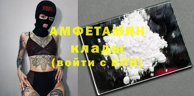 Amphetamine VHQ  kraken зеркало  Бакал  купить  сайты 