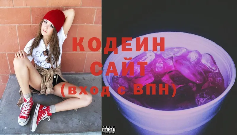 площадка формула  Бакал  Кодеин Purple Drank 